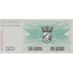 100 Dinars Bosnië en Herzegovina 1992 Biljet